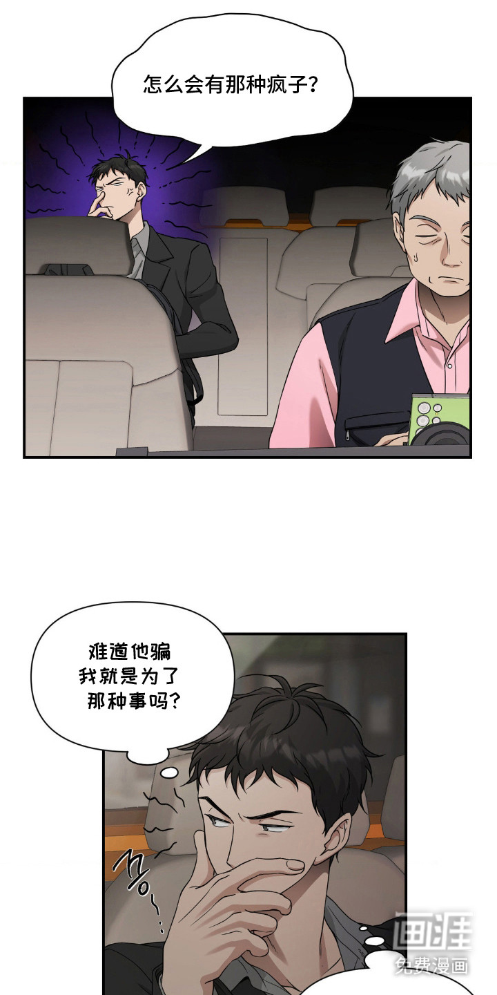 第10话13