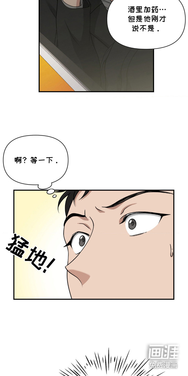 第10话14