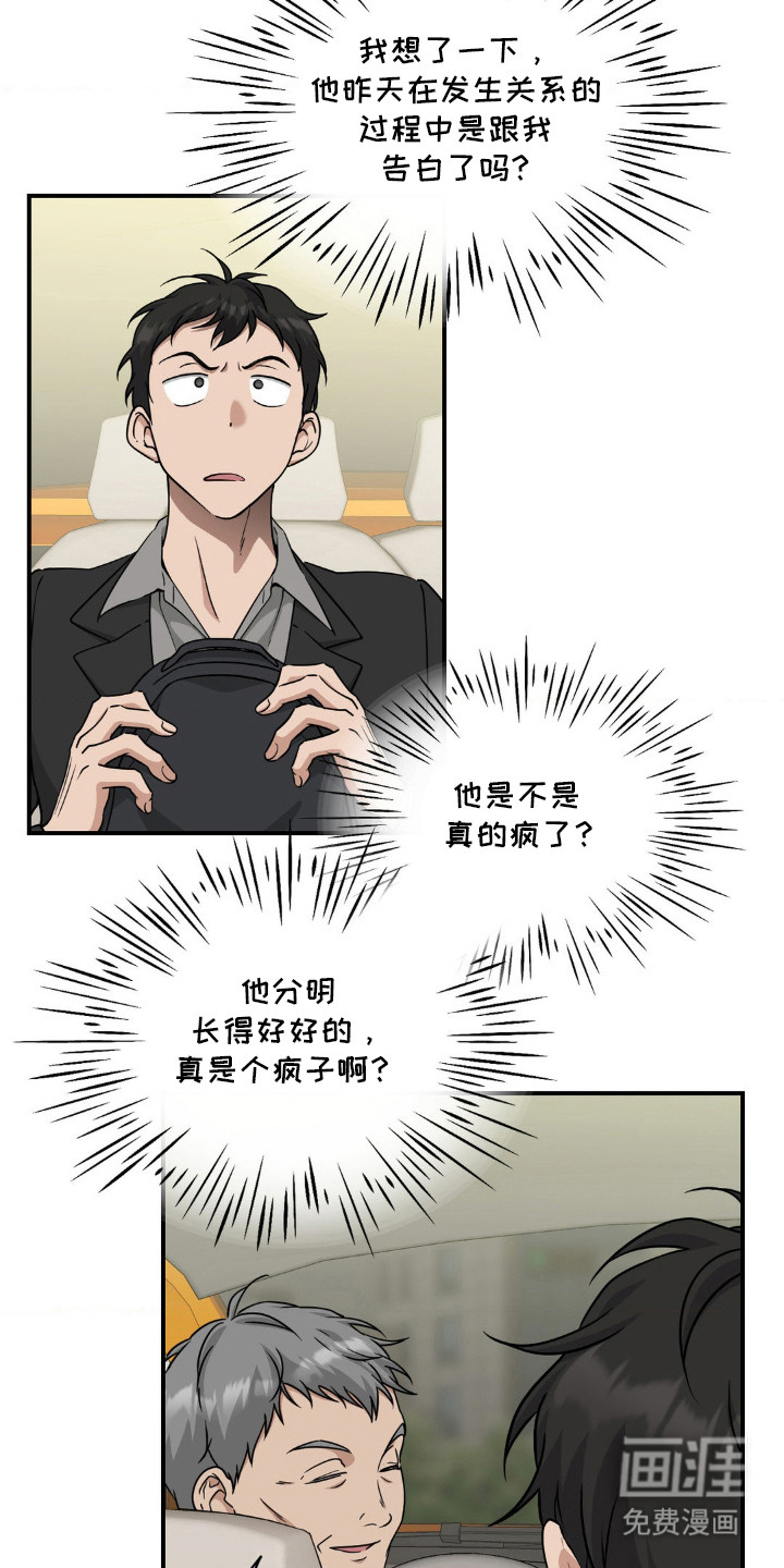 第10话15