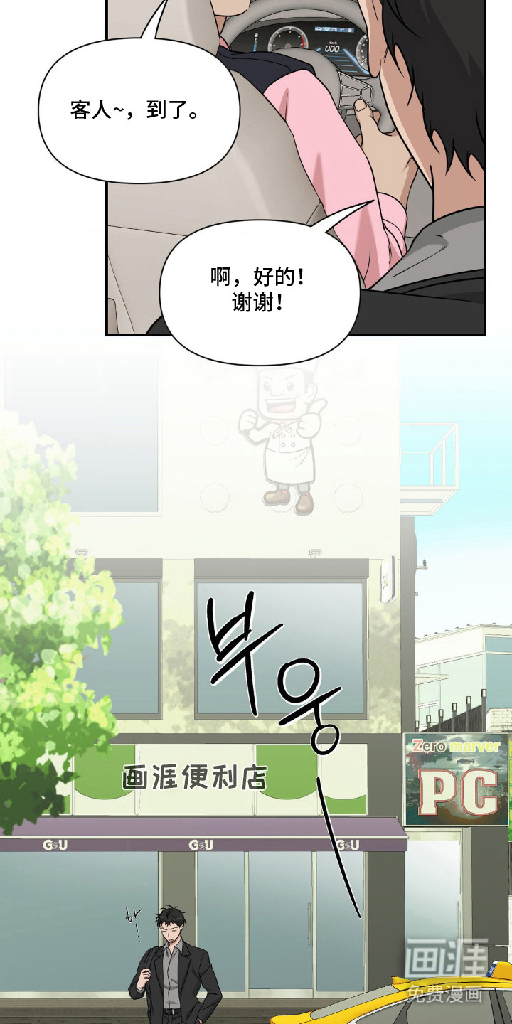 第10话16
