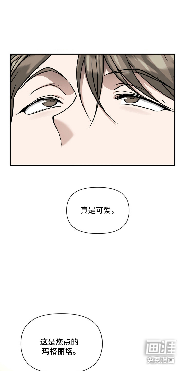 第10话5