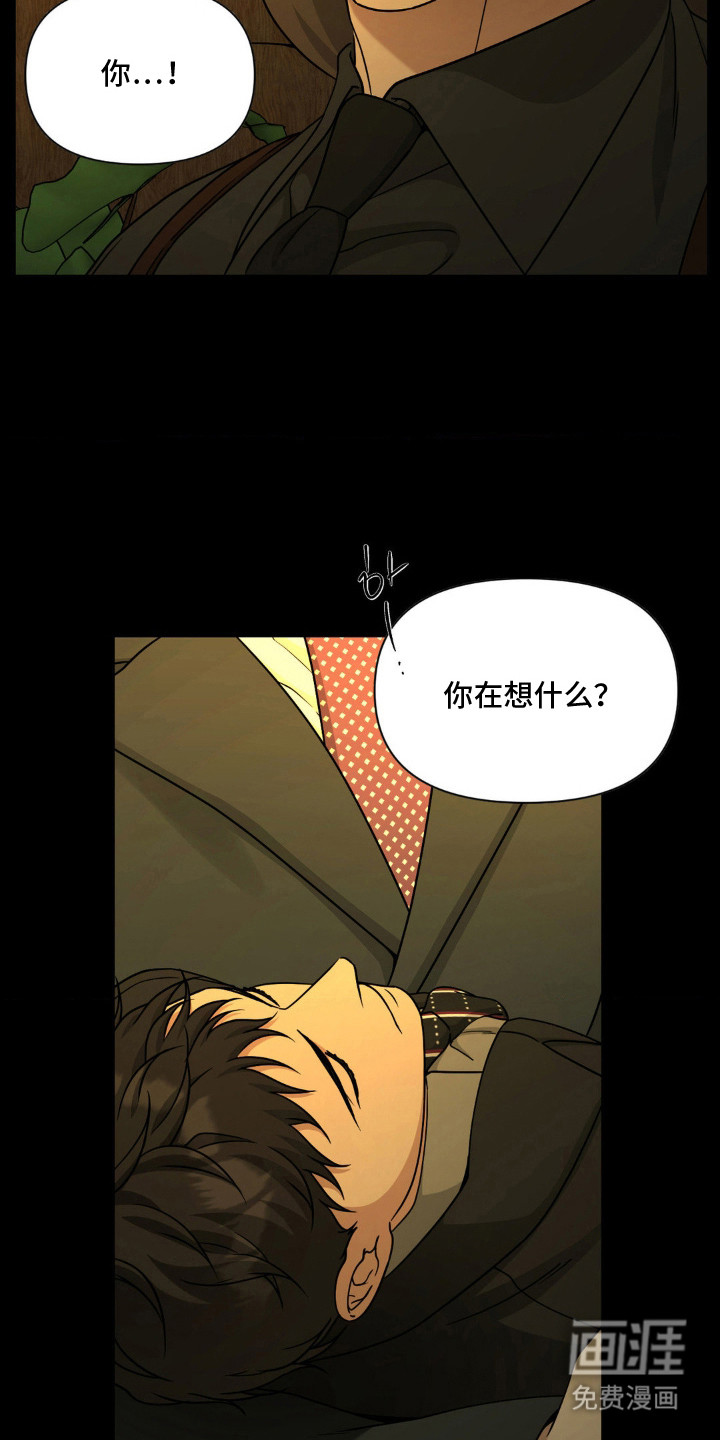 第10话8
