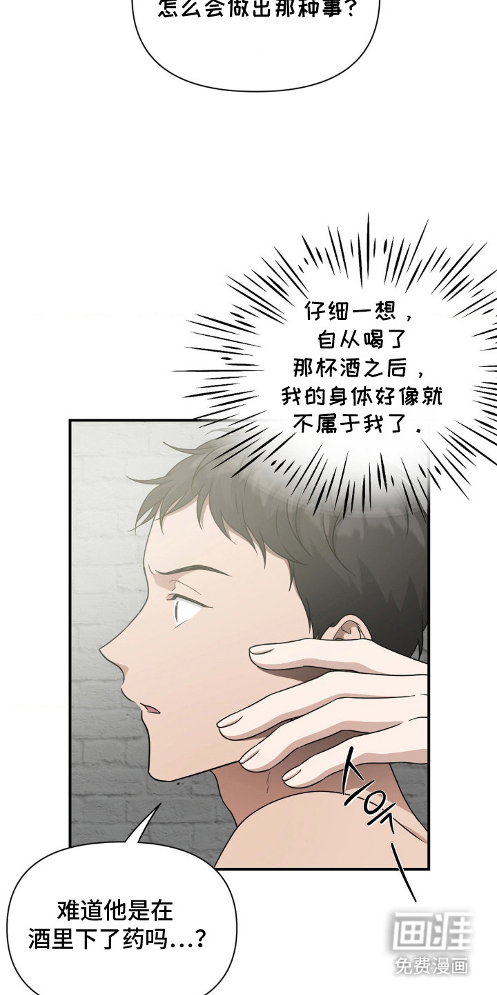 第9话12
