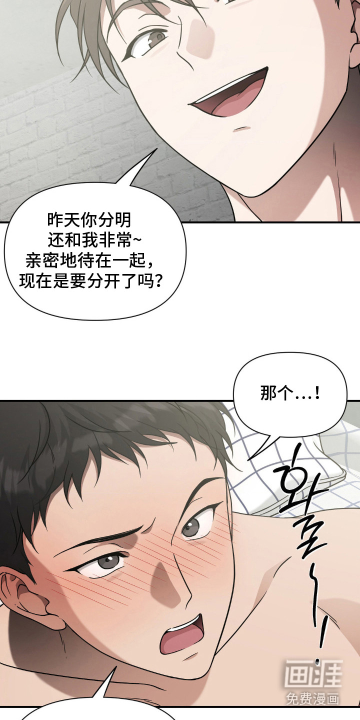 第9话16