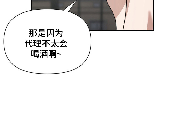 第9话19