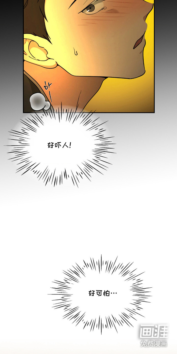 第9话4