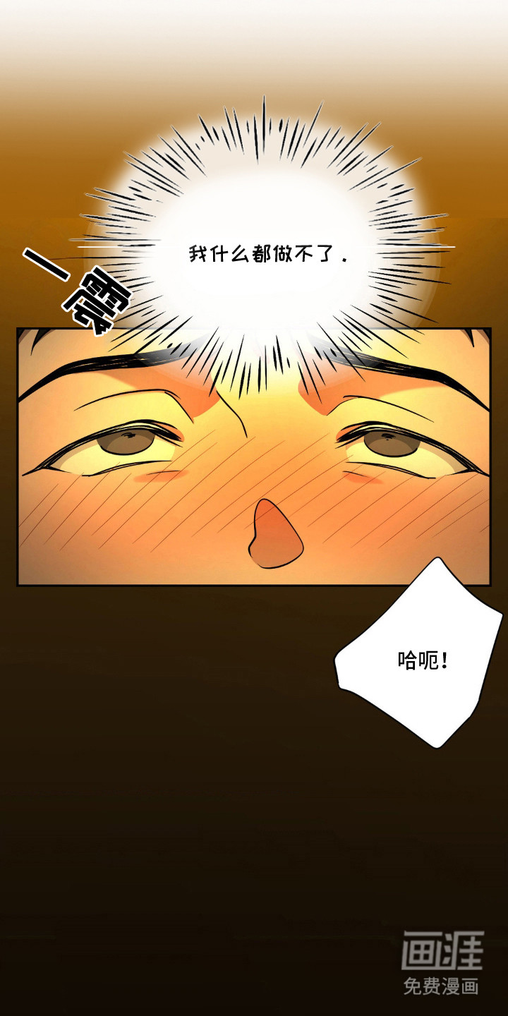第9话5