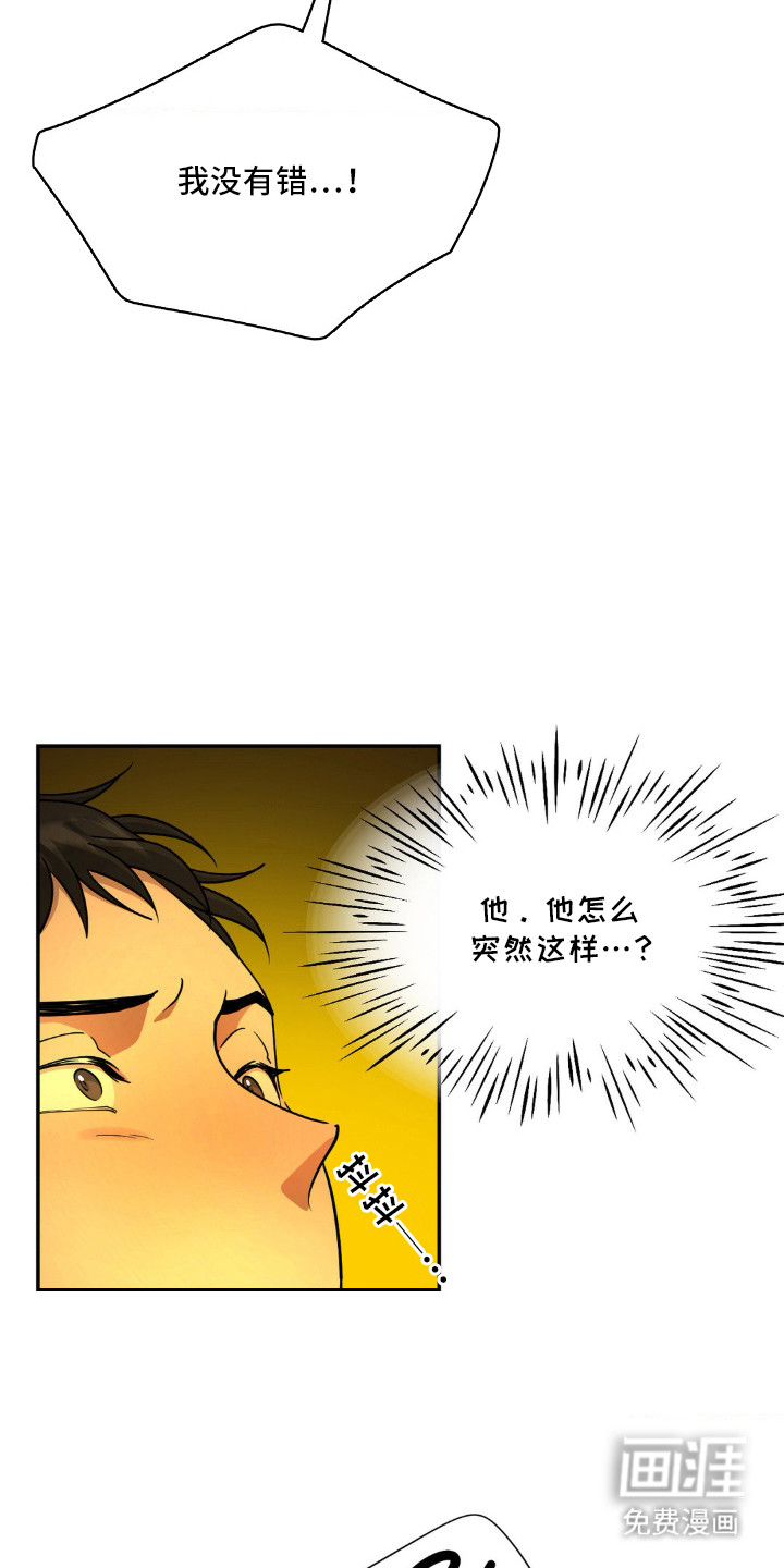第8话11