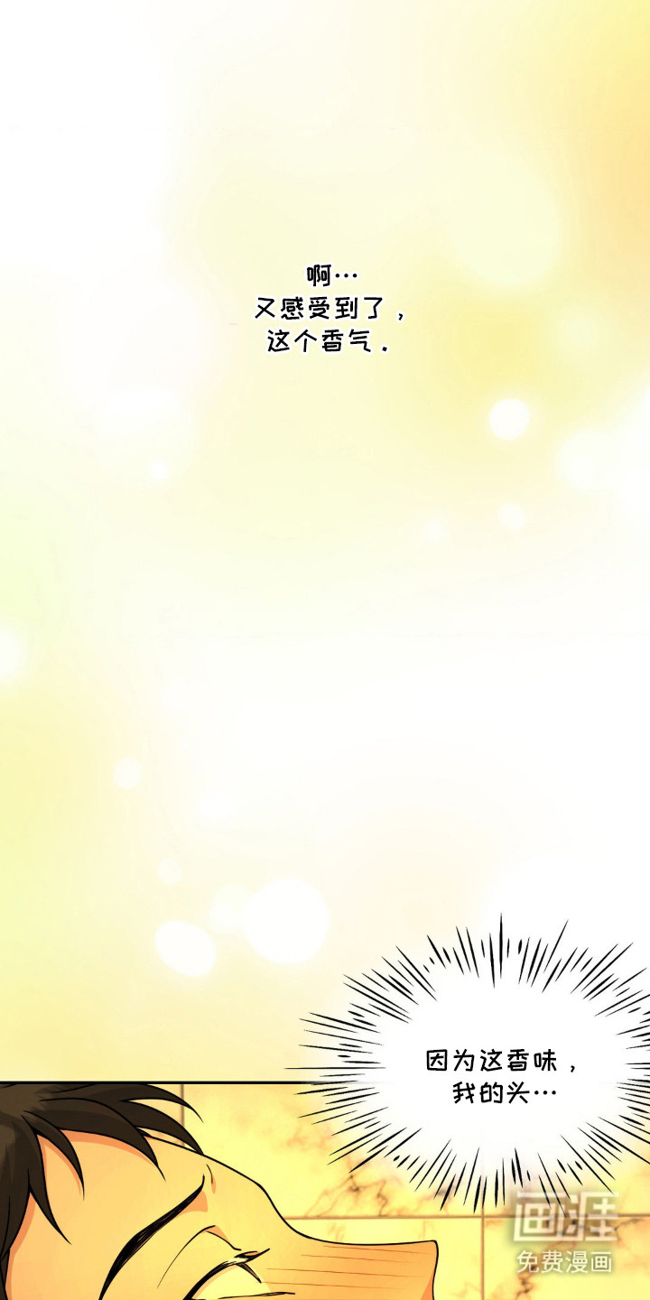 第8话2