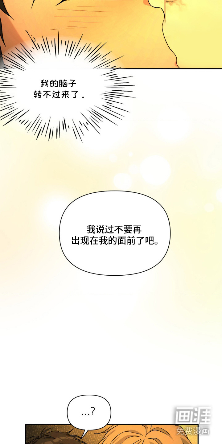 第8话3