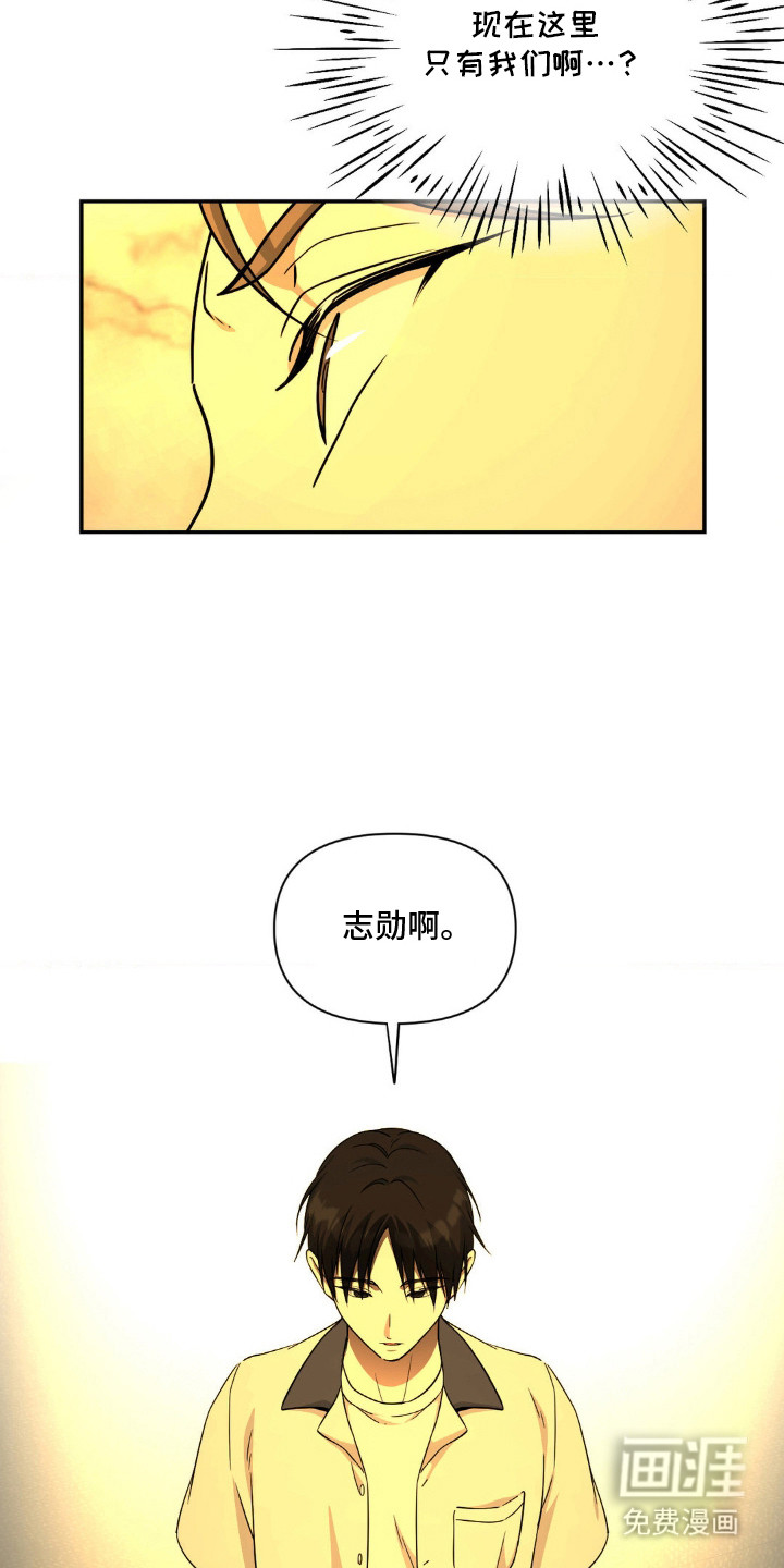 第8话5