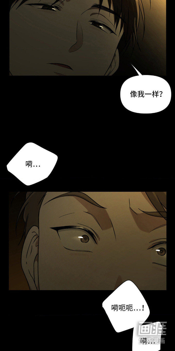 第8话9