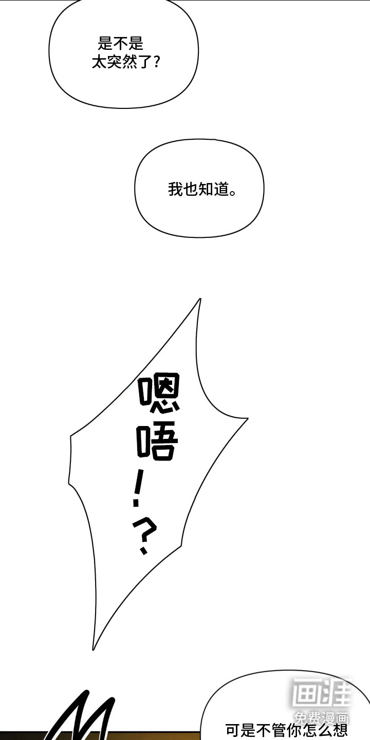 第7话13