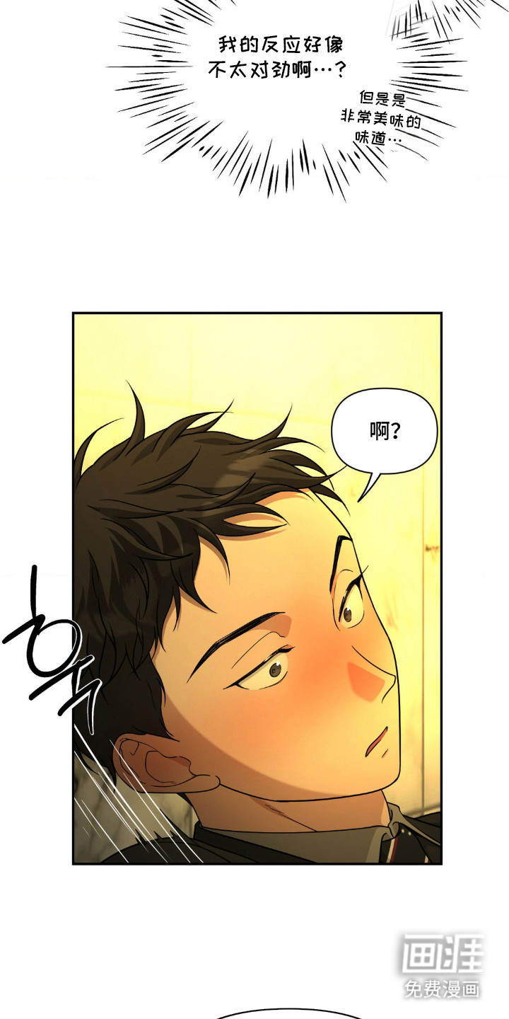 第7话2
