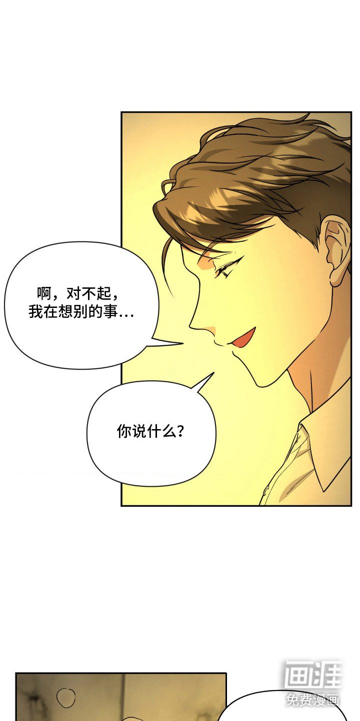 第7话7