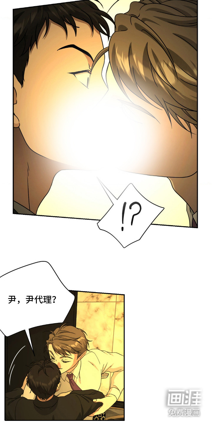 第6话12