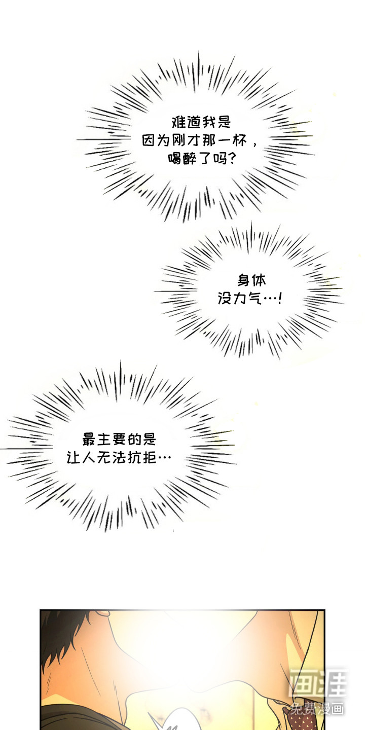 第6话13