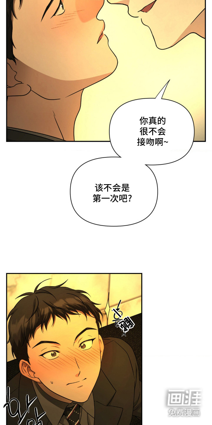 第6话15