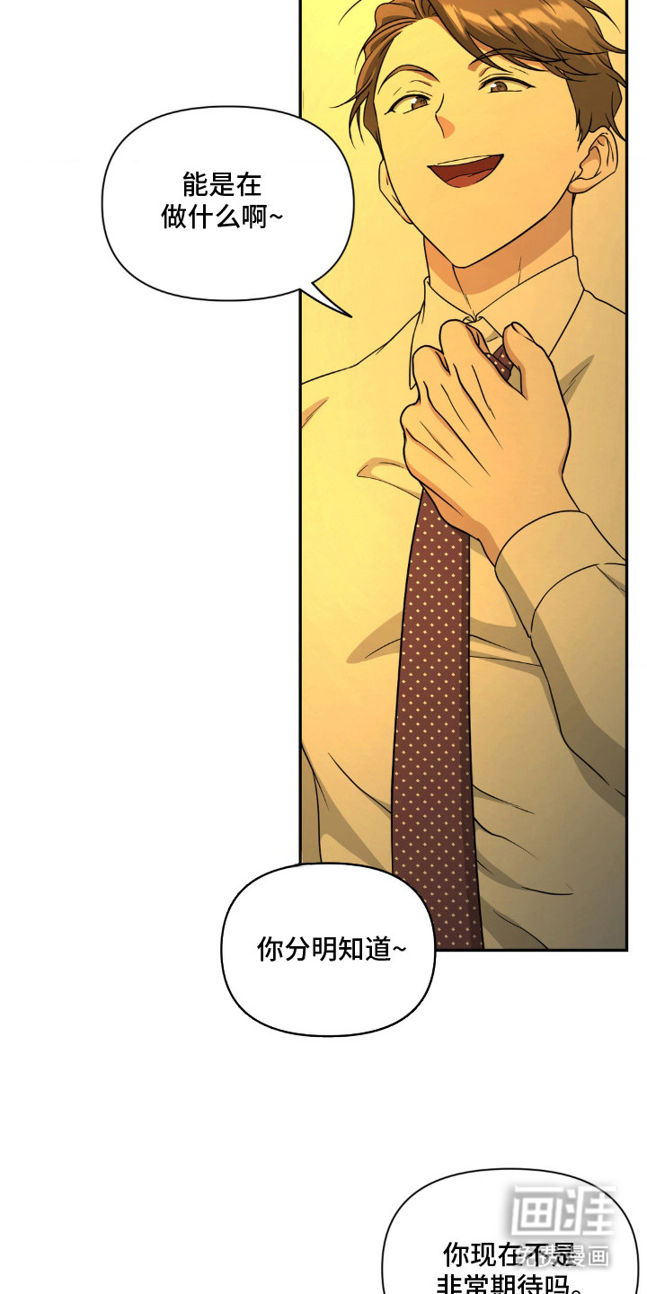 第6话17
