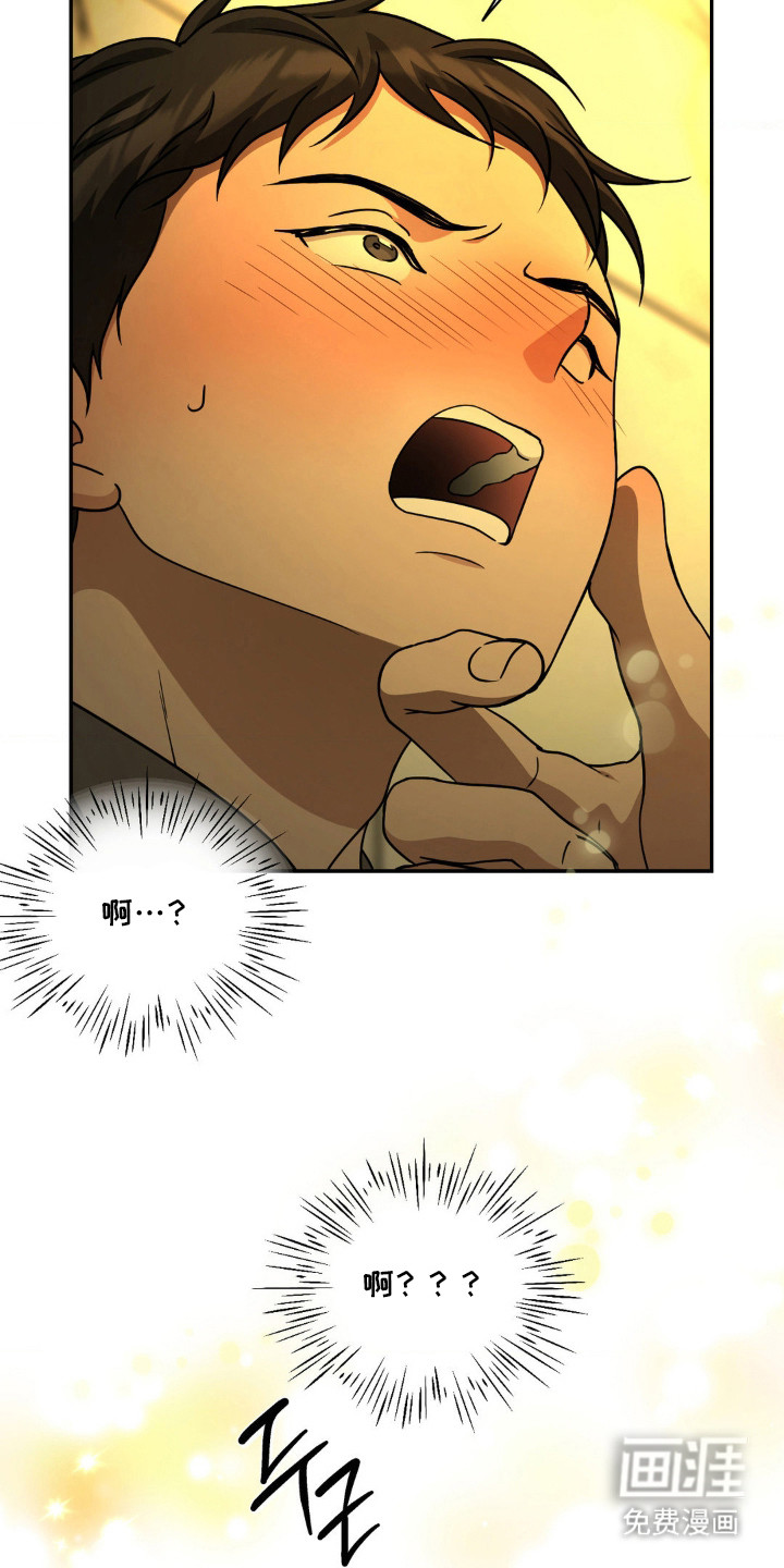 第6话19