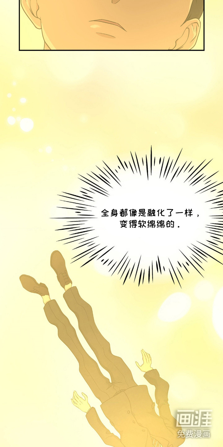 第6话2