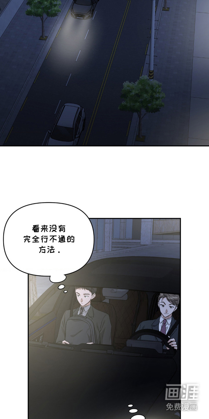 第5话1