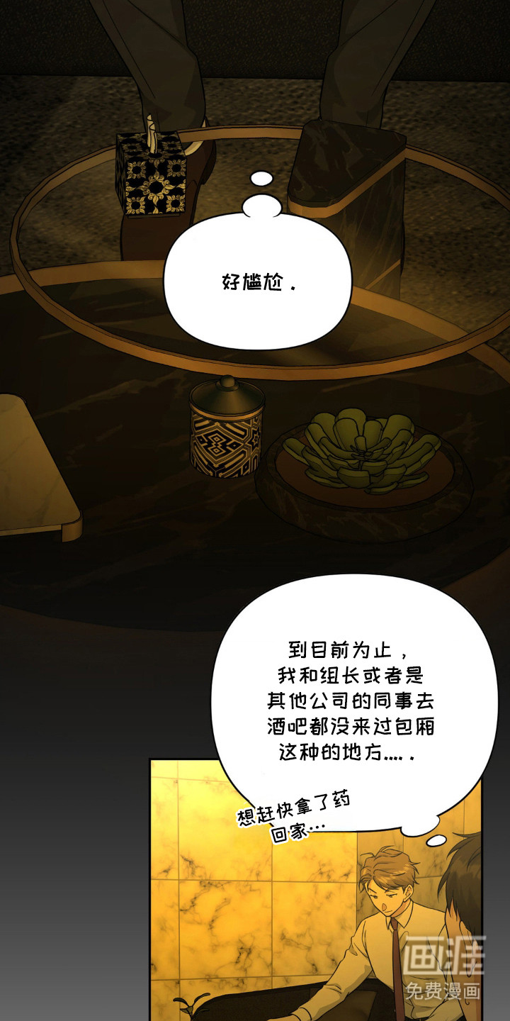 第5话10