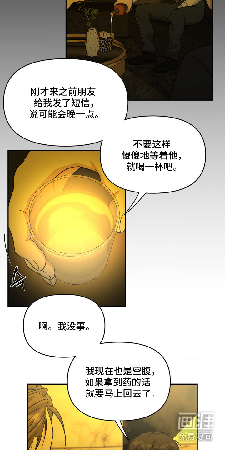 第5话11