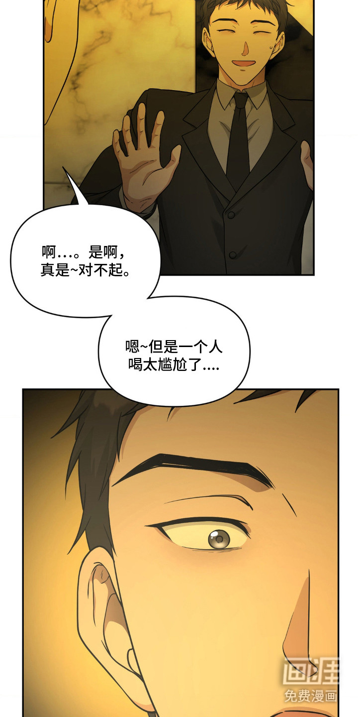 第5话12