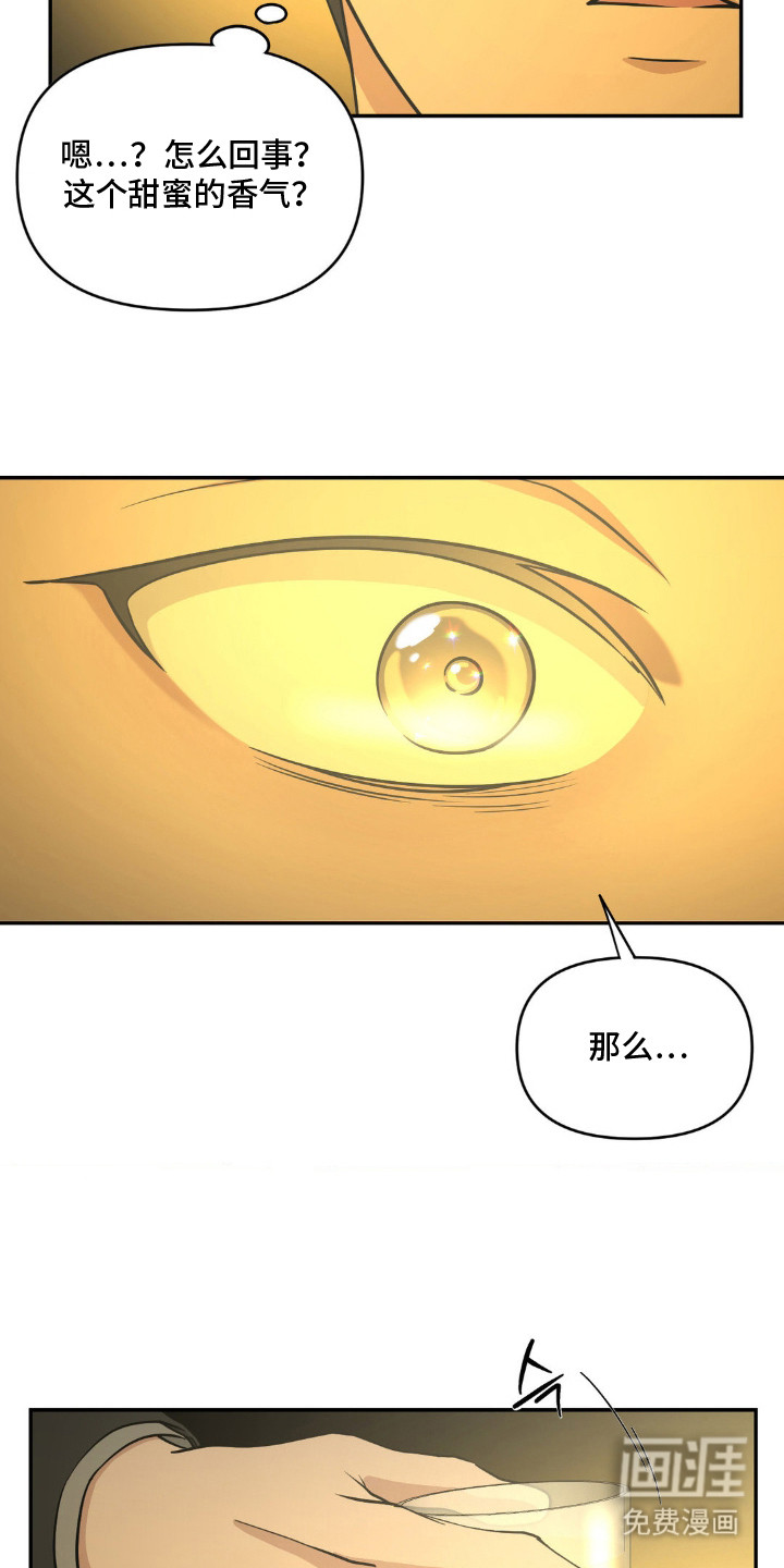 第5话13