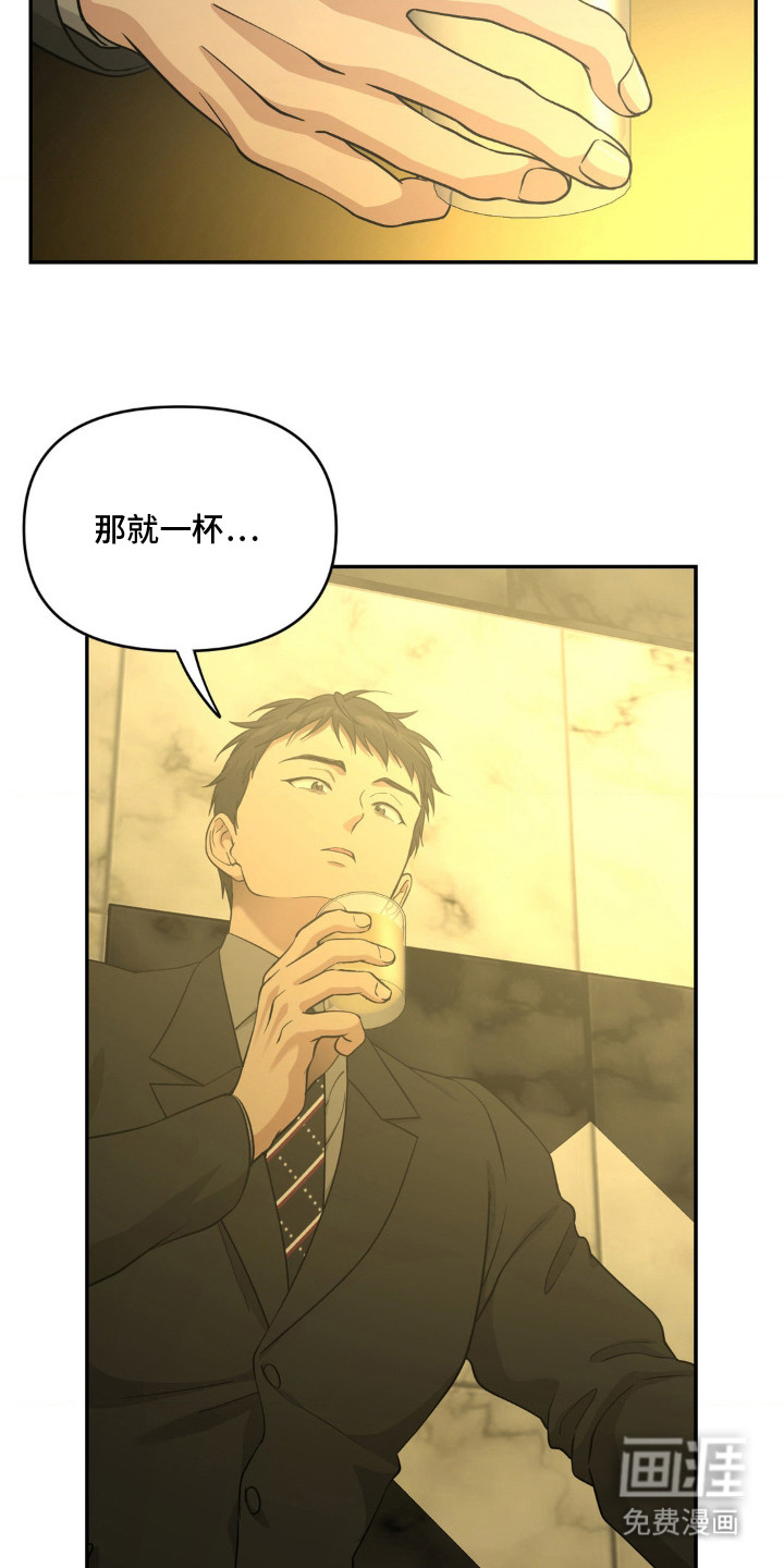 第5话14
