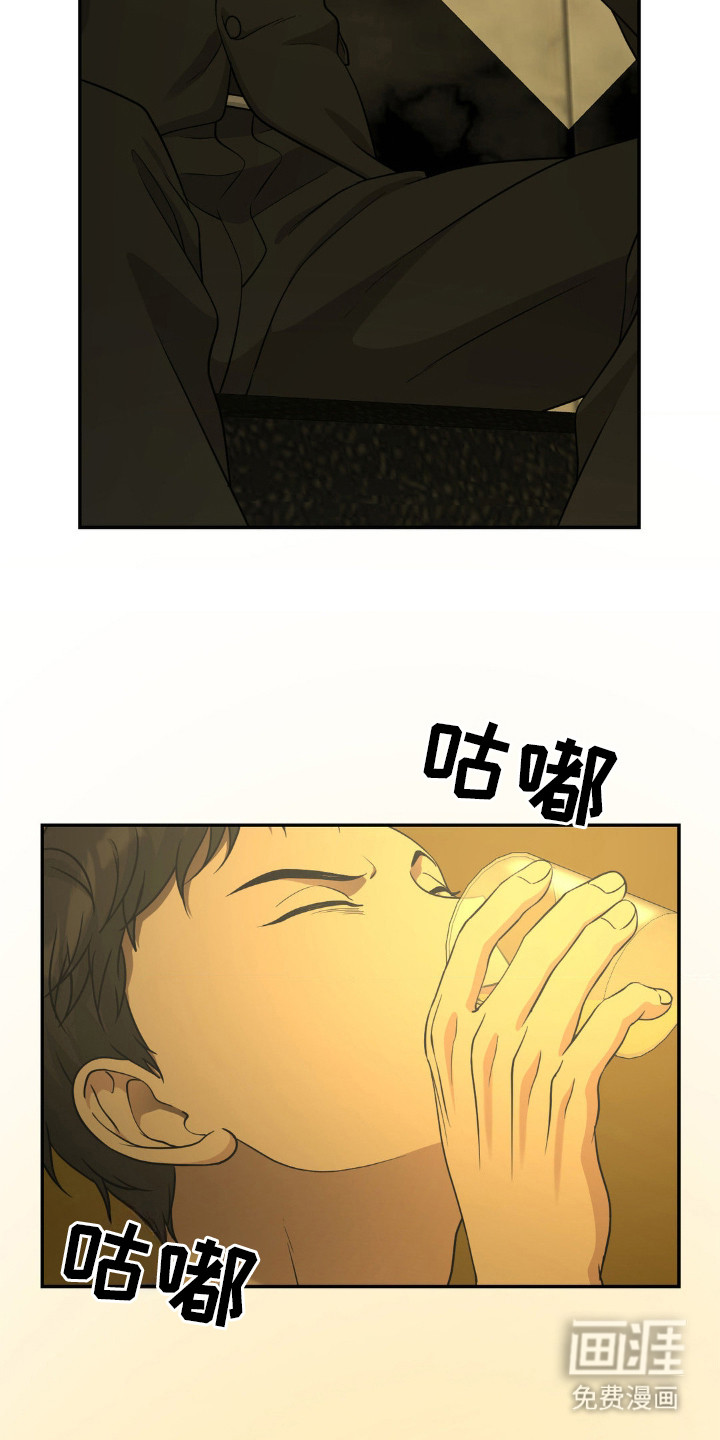 第5话15