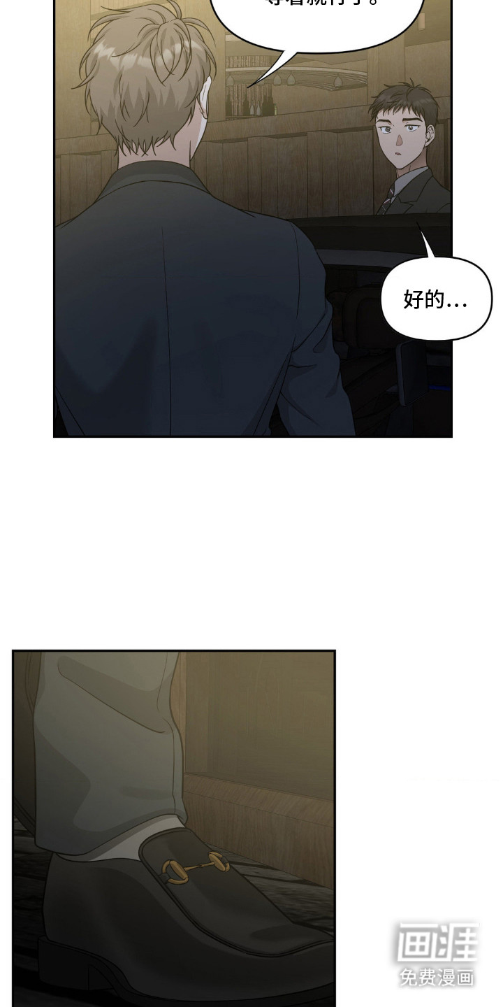 第5话4