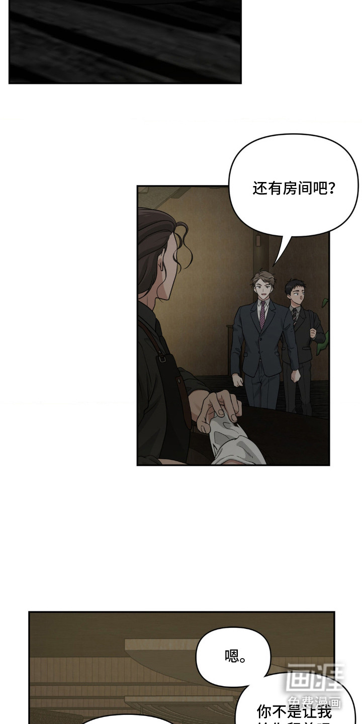 第5话5
