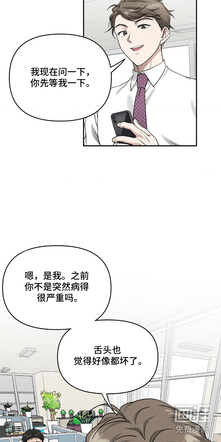 第4话10