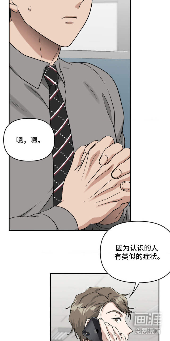 第4话12