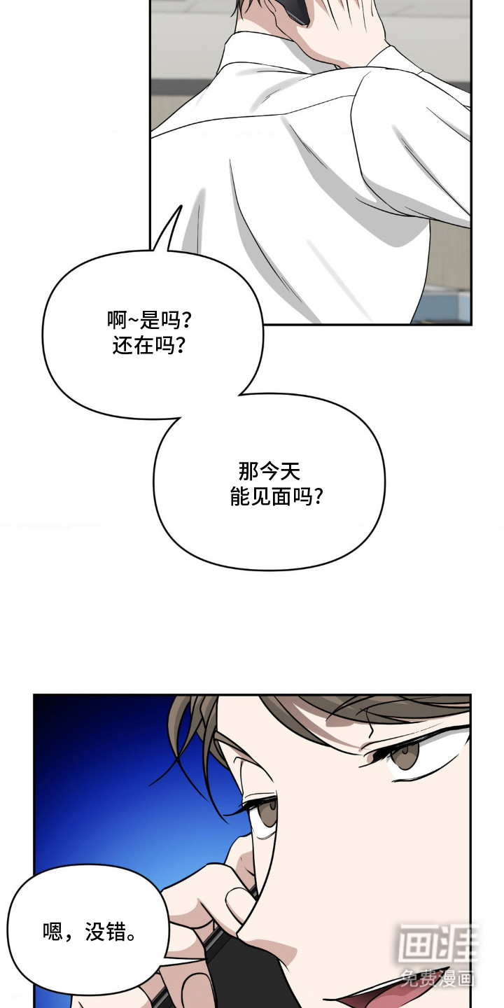 第4话13