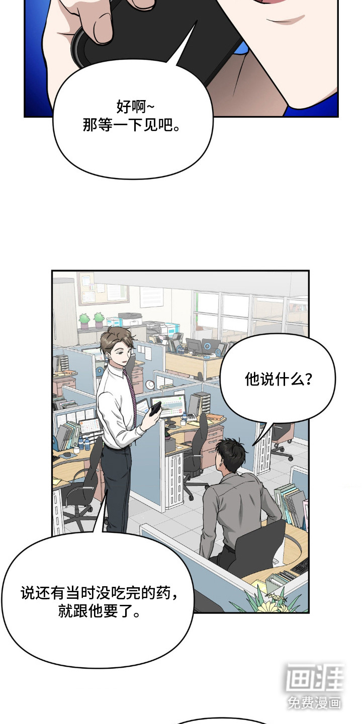 第4话14