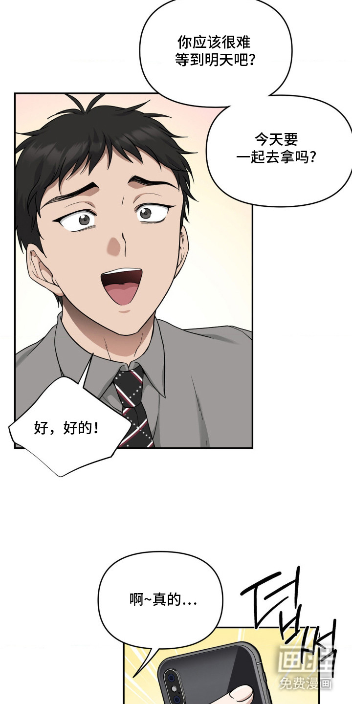 第4话15
