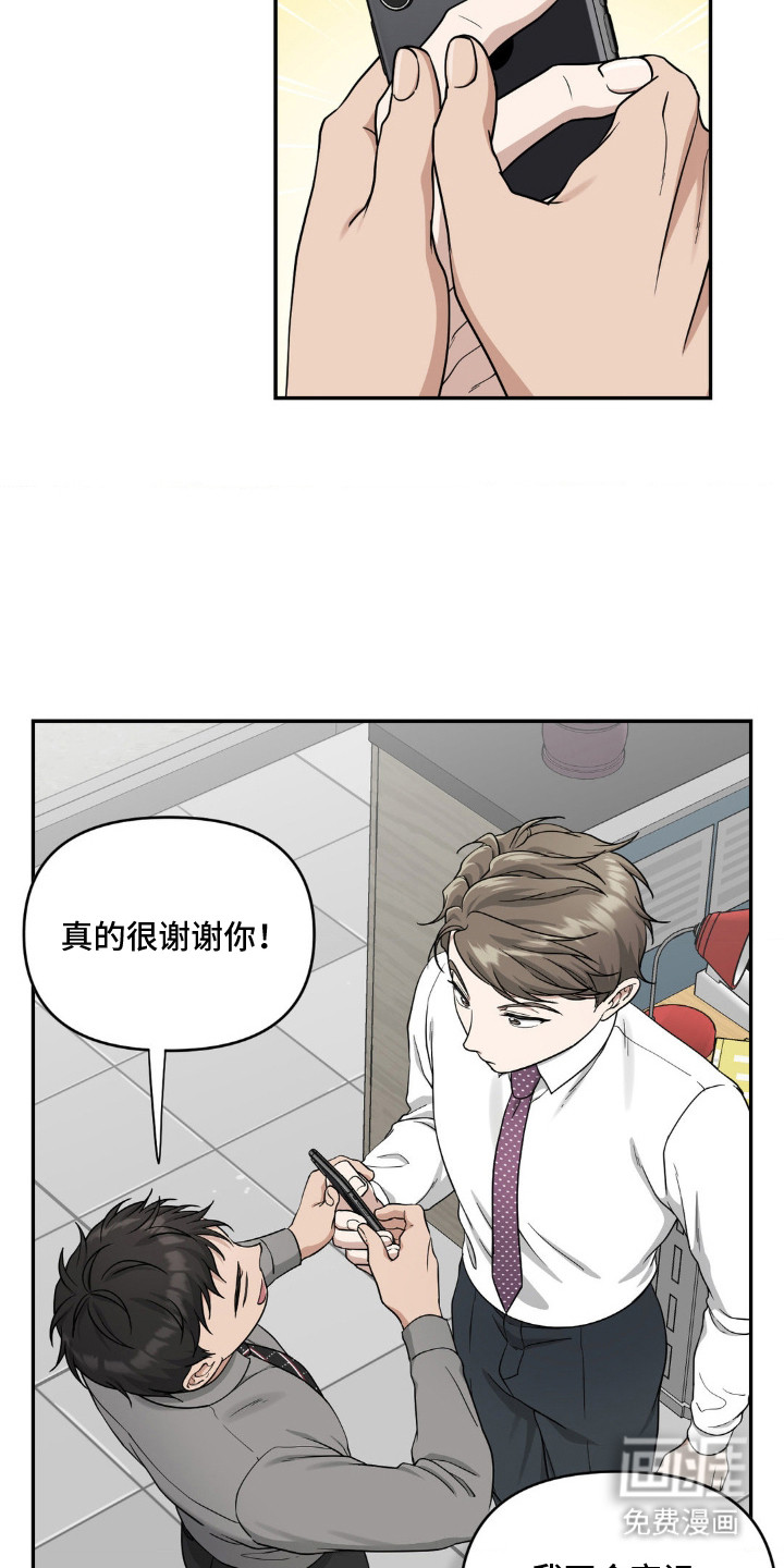 第4话16