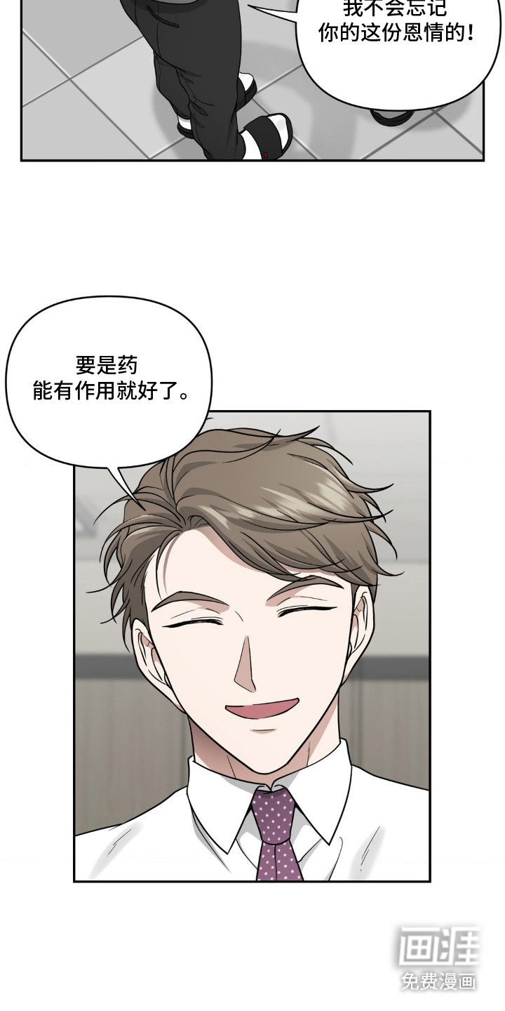第4话17