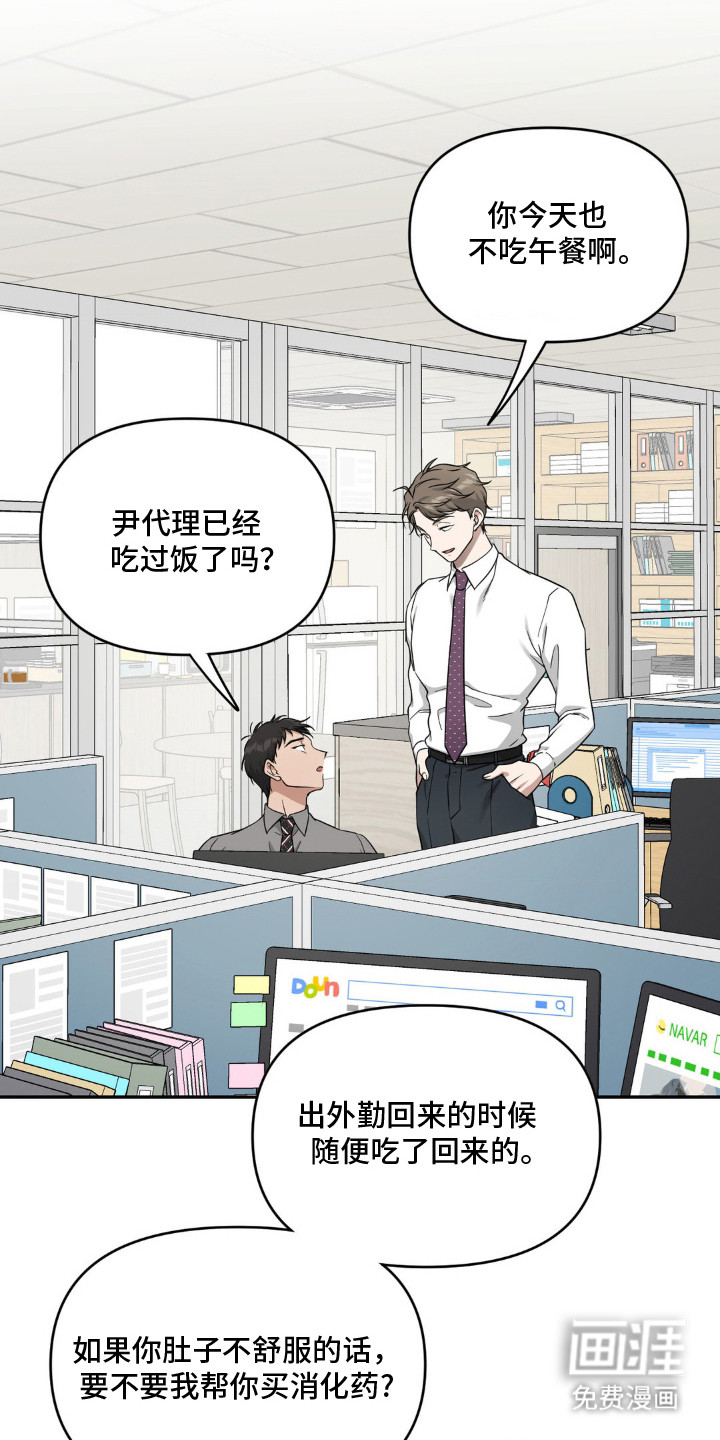 第4话2