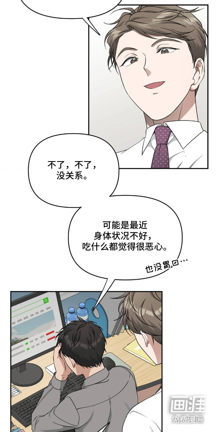 第4话3