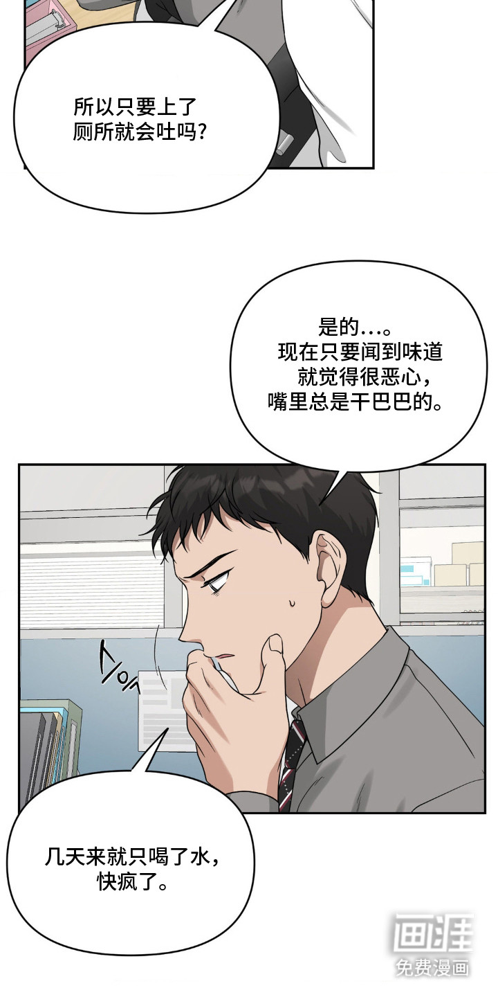 第4话4