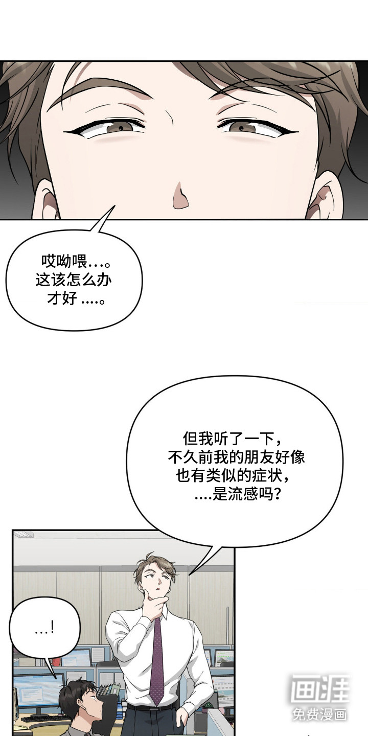 第4话5