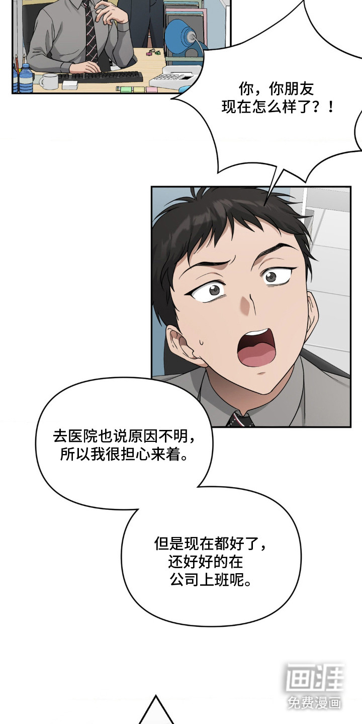 第4话6
