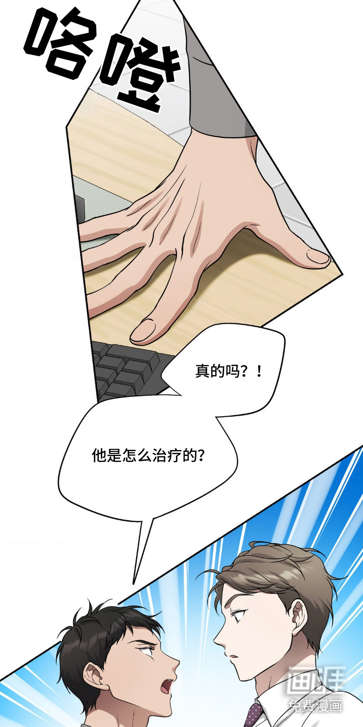第4话7