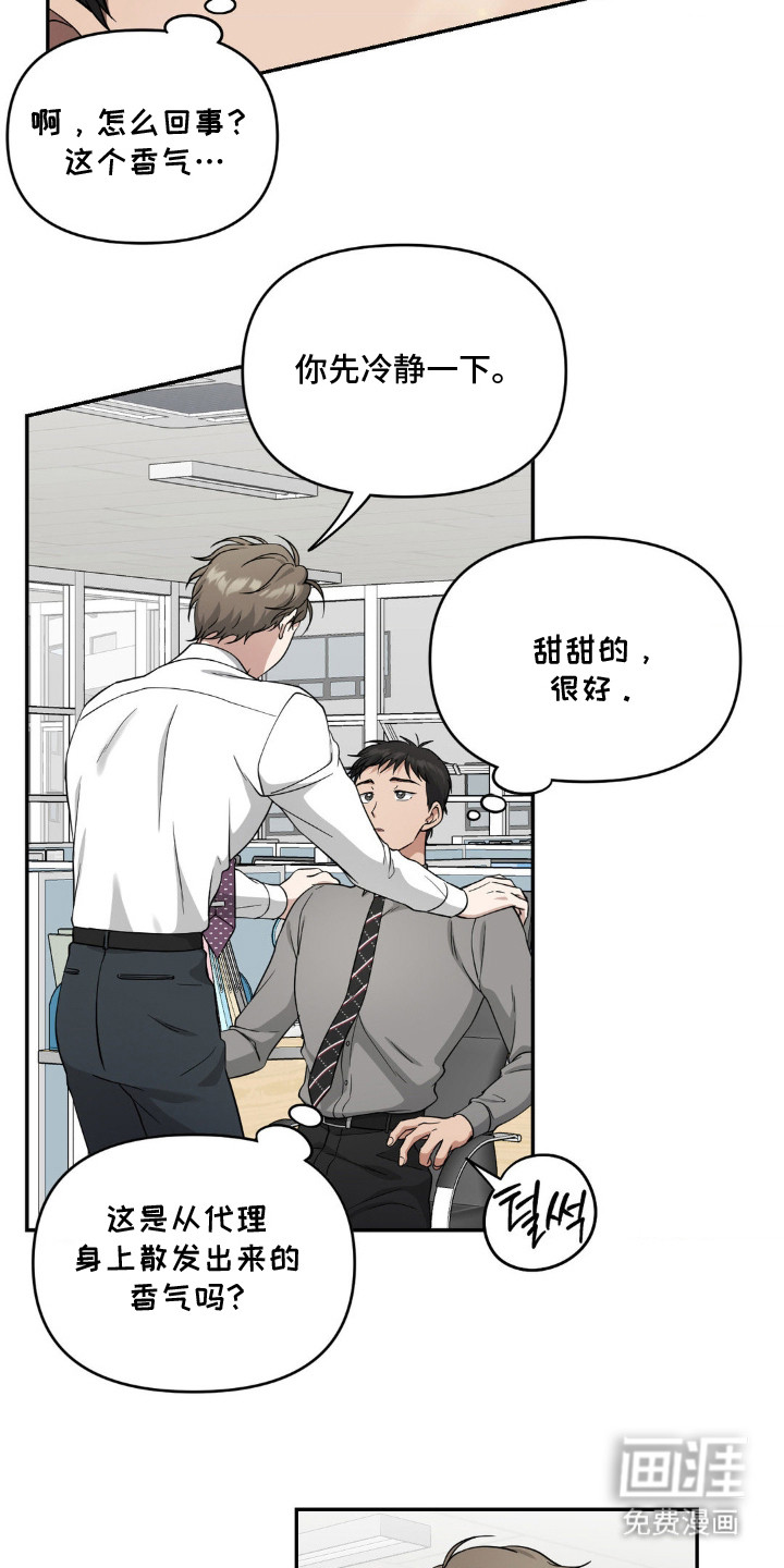 第4话9