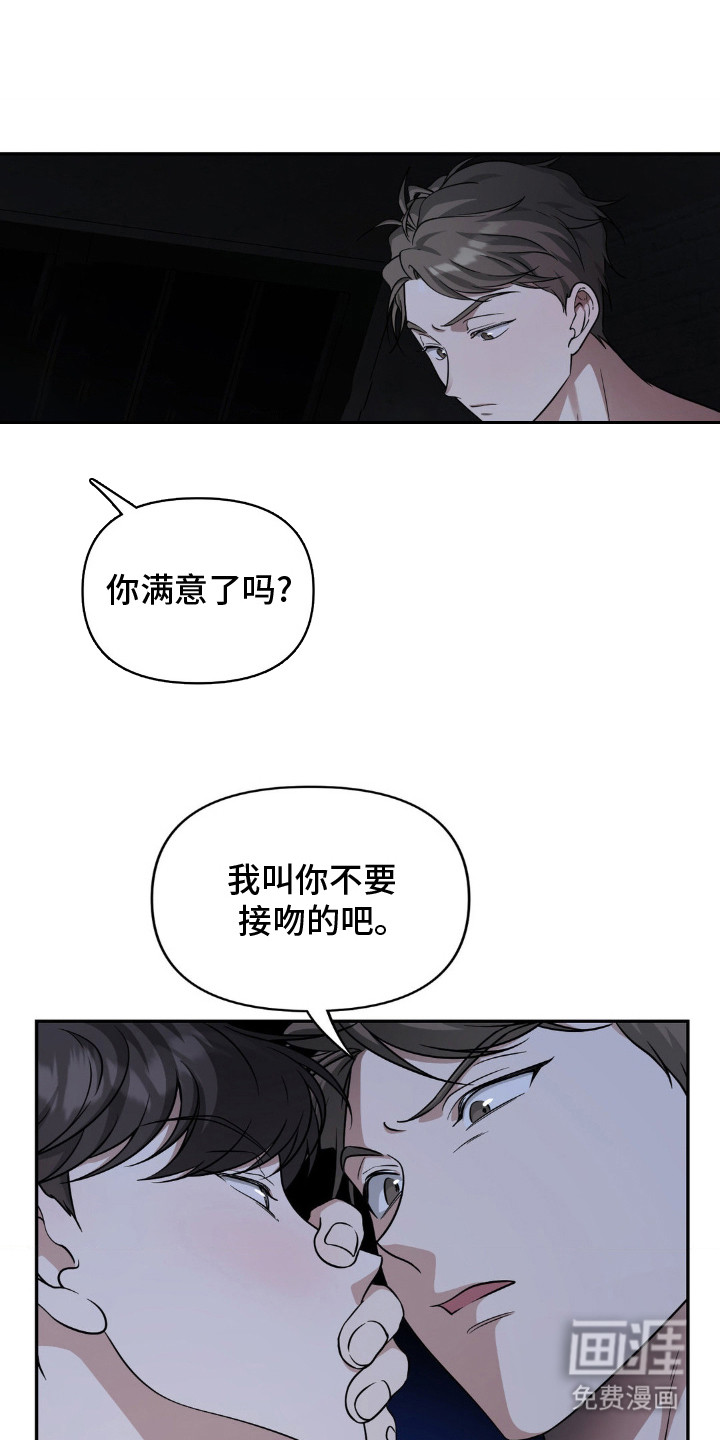 第3话0