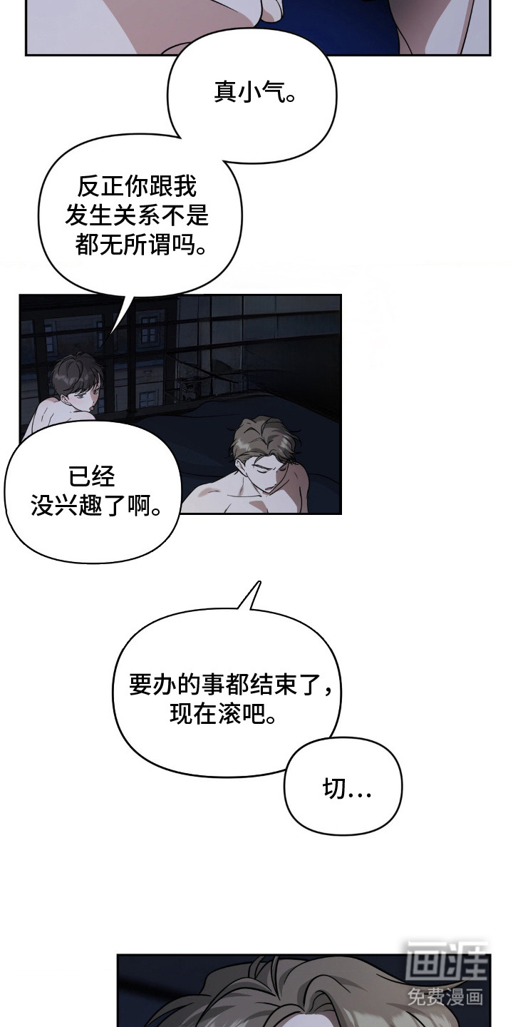 第3话1